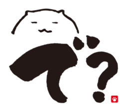 Brush Cat 2nd sticker #7119090