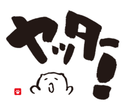 Brush Cat 2nd sticker #7119091