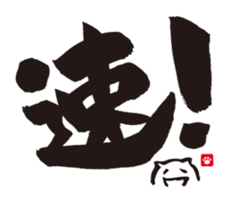 Brush Cat 2nd sticker #7119092