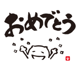 Brush Cat 2nd sticker #7119099