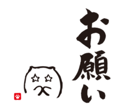 Brush Cat 2nd sticker #7119101