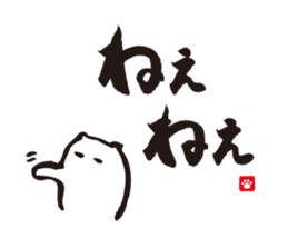 Brush Cat 2nd sticker #7119102