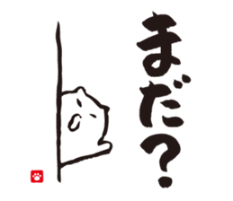 Brush Cat 2nd sticker #7119103