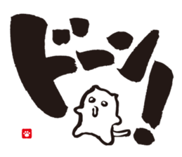 Brush Cat 2nd sticker #7119109