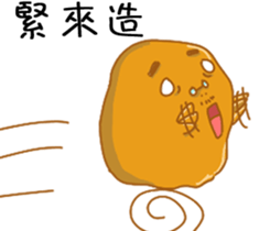 I love chicken - Chicken dad & mom sticker #7119566