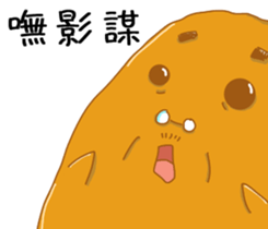 I love chicken - Chicken dad & mom sticker #7119574