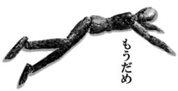 Art Sticker! sticker #7119840