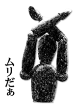 Art Sticker! sticker #7119853