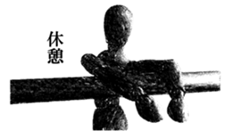 Art Sticker! sticker #7119857