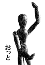 Art Sticker! sticker #7119858