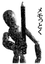 Art Sticker! sticker #7119861