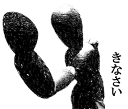 Art Sticker! sticker #7119863