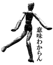 Art Sticker! sticker #7119865