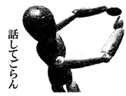 Art Sticker! sticker #7119869