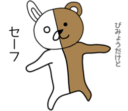 Positive rabbit and negative bear sticker #7119996