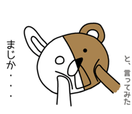 Positive rabbit and negative bear sticker #7119999