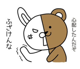 Positive rabbit and negative bear sticker #7120000