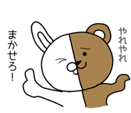 Positive rabbit and negative bear sticker #7120003