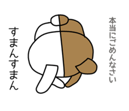 Positive rabbit and negative bear sticker #7120005