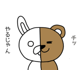 Positive rabbit and negative bear sticker #7120006
