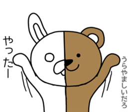 Positive rabbit and negative bear sticker #7120008