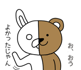 Positive rabbit and negative bear sticker #7120010