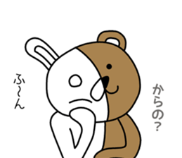 Positive rabbit and negative bear sticker #7120011