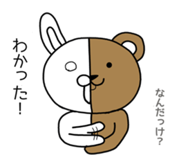 Positive rabbit and negative bear sticker #7120016