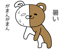 Positive rabbit and negative bear sticker #7120017