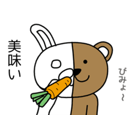 Positive rabbit and negative bear sticker #7120022