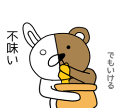 Positive rabbit and negative bear sticker #7120023