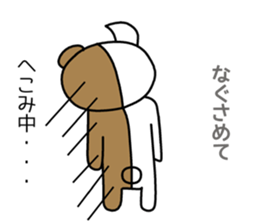 Positive rabbit and negative bear sticker #7120028