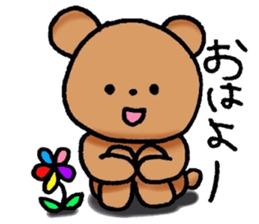 kidoairakkuma!! sticker #7120392