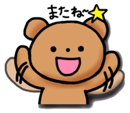 kidoairakkuma!! sticker #7120395