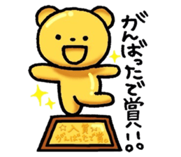 kidoairakkuma!! sticker #7120397