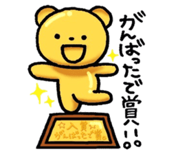 kidoairakkuma!! sticker #7120397