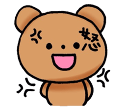 kidoairakkuma!! sticker #7120401