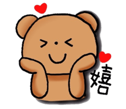 kidoairakkuma!! sticker #7120403