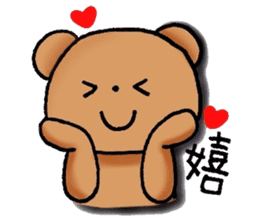 kidoairakkuma!! sticker #7120403