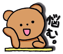 kidoairakkuma!! sticker #7120405
