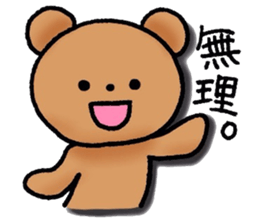 kidoairakkuma!! sticker #7120406