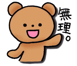 kidoairakkuma!! sticker #7120406