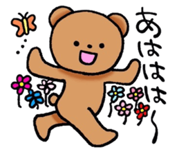 kidoairakkuma!! sticker #7120407