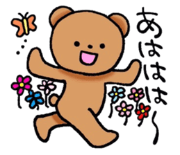 kidoairakkuma!! sticker #7120407