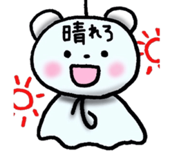 kidoairakkuma!! sticker #7120424