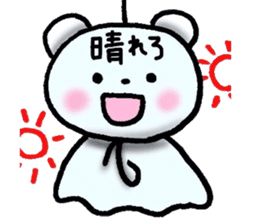 kidoairakkuma!! sticker #7120424