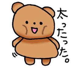 kidoairakkuma!! sticker #7120430