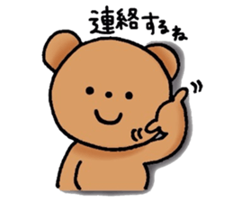 kidoairakkuma!! sticker #7120431