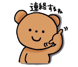 kidoairakkuma!! sticker #7120431