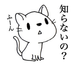 a sarcastic animals sticker #7120474